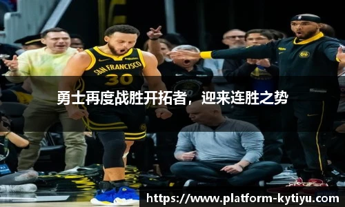开云体育官网平台