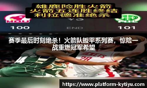 开云体育官网
