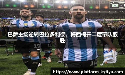 开云