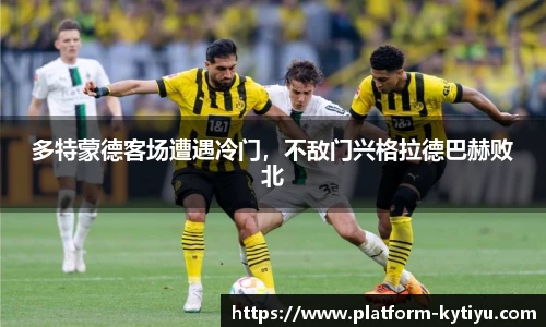 开云体育官网