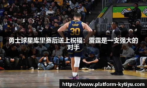 开云体育官网