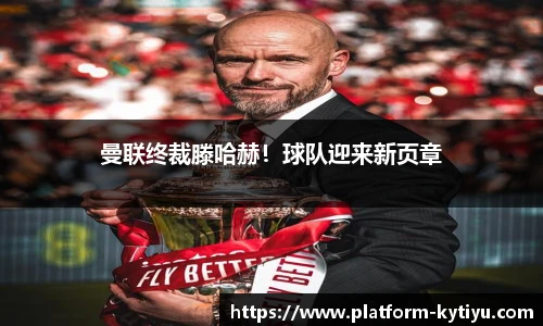 开云体育官网平台