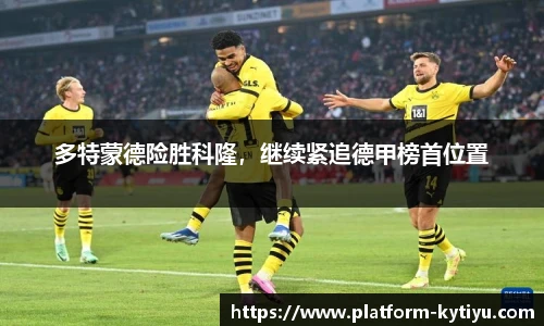 开云体育官网