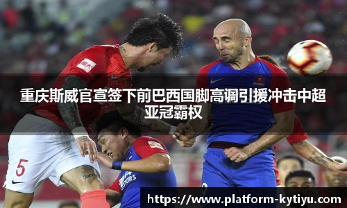 开云体育官网
