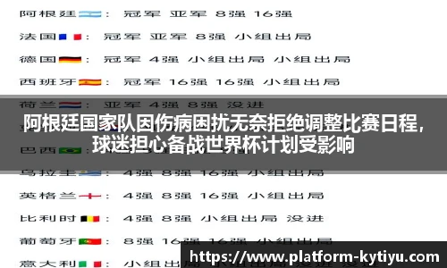 开云体育官网