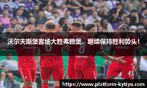 开云体育官网平台