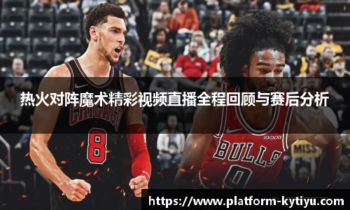 开云体育官网