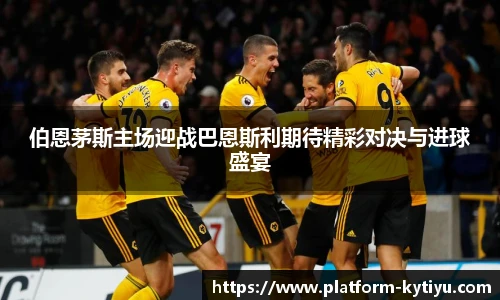 开云体育官网平台