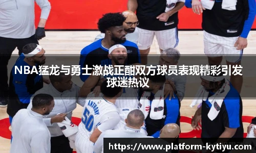 开云体育官网平台