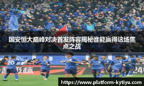 开云体育官网平台