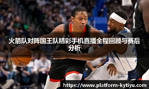 开云体育官网