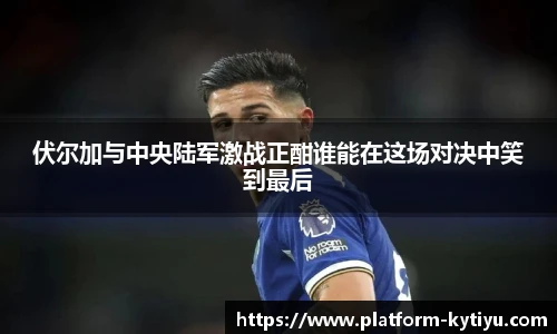 开云体育官网