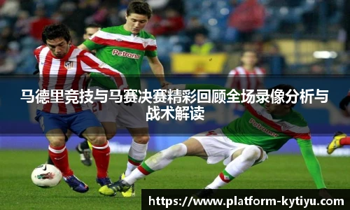 开云体育官网