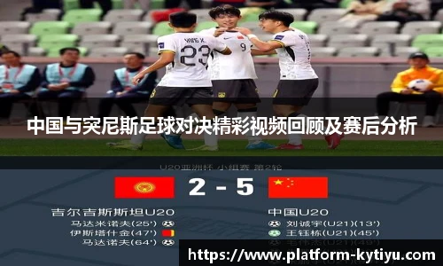 开云体育官网平台