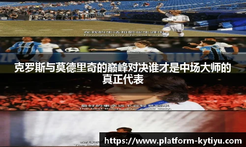 开云体育官网