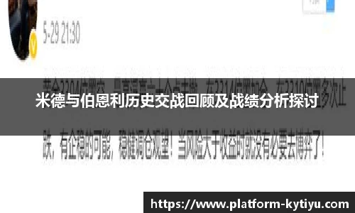 开云体育官网平台
