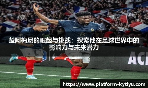 开云体育官网平台