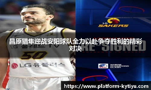 开云体育官网