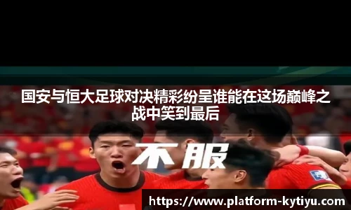 开云体育官网平台