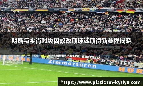 开云体育官网