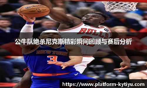 开云体育官网平台