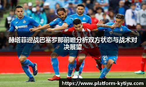 开云体育官网