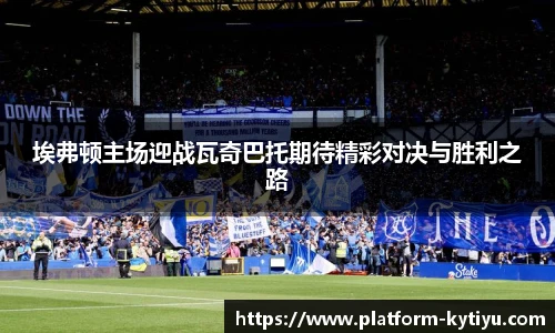 开云体育官网平台