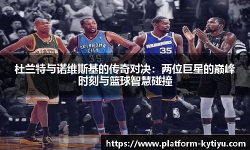 开云体育官网平台