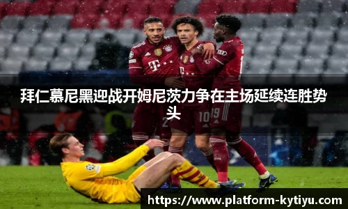 开云体育官网