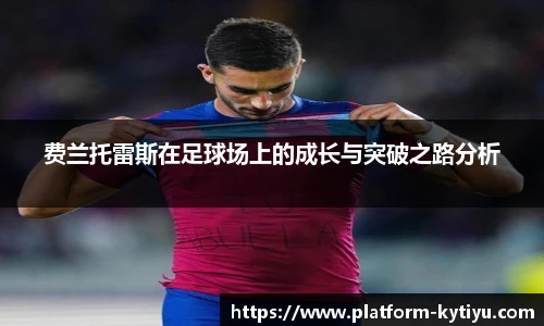 开云体育官网