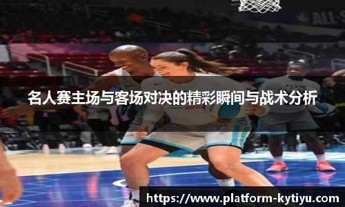 开云体育官网平台