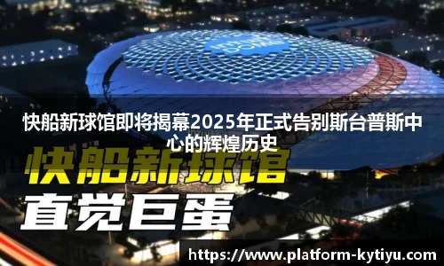 开云体育官网