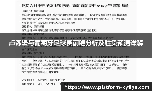 开云体育官网平台