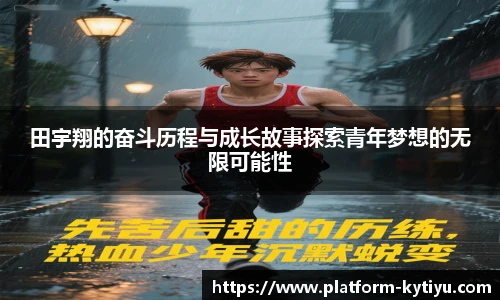 开云体育官网平台