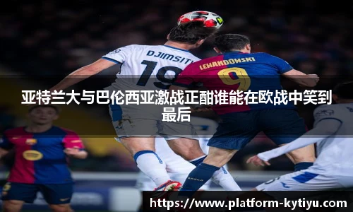 开云体育官网平台