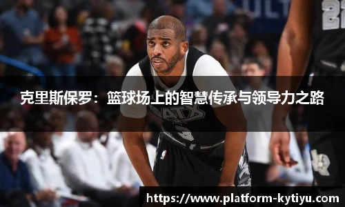 开云体育官网平台