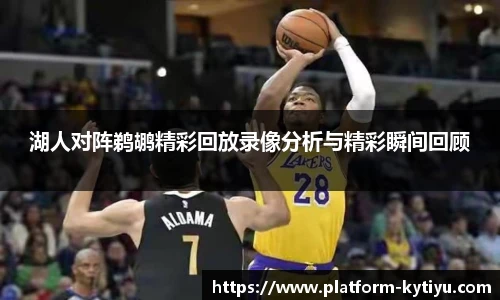 开云体育官网平台